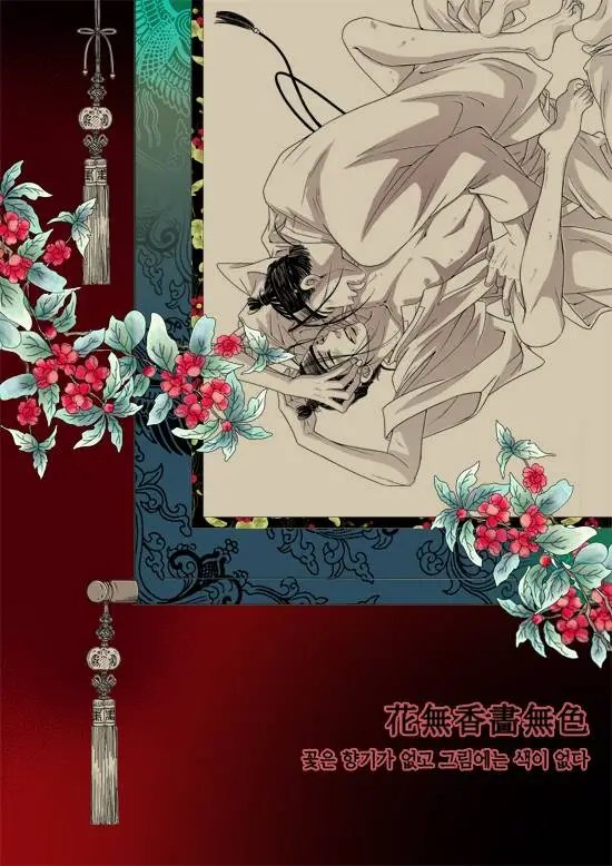 第23回