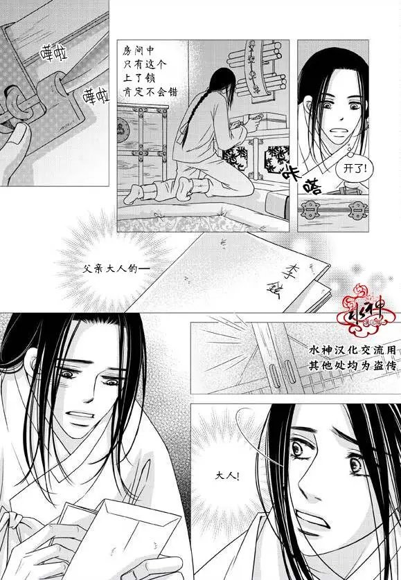 第23回