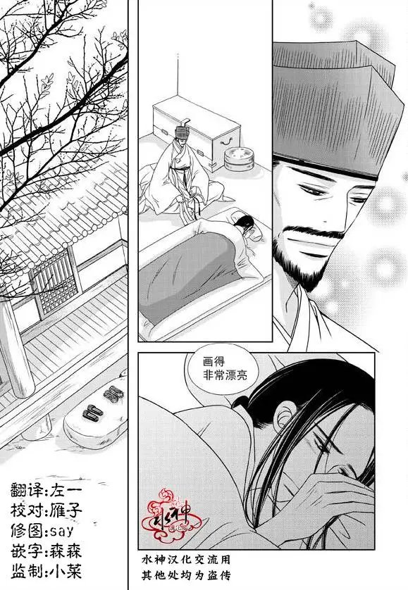 第24回