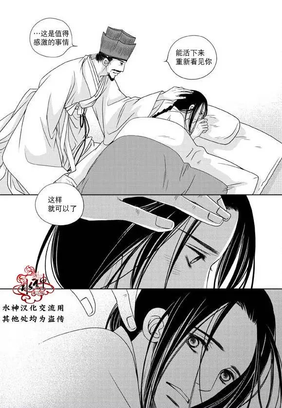 第24回