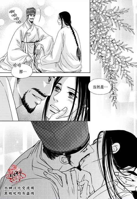 第24回