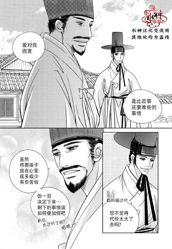 第24回