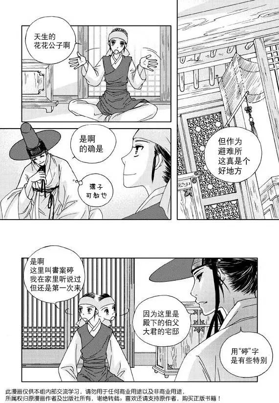 第03回