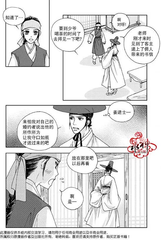 第03回