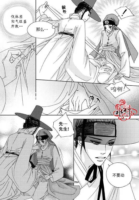 第03回