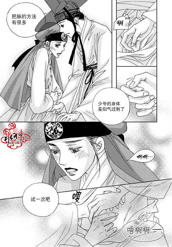 第03回