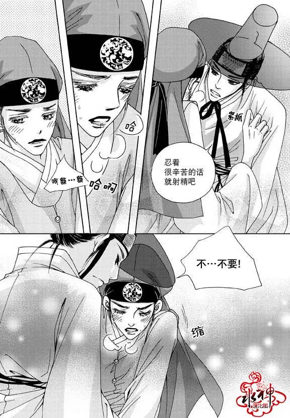 第03回