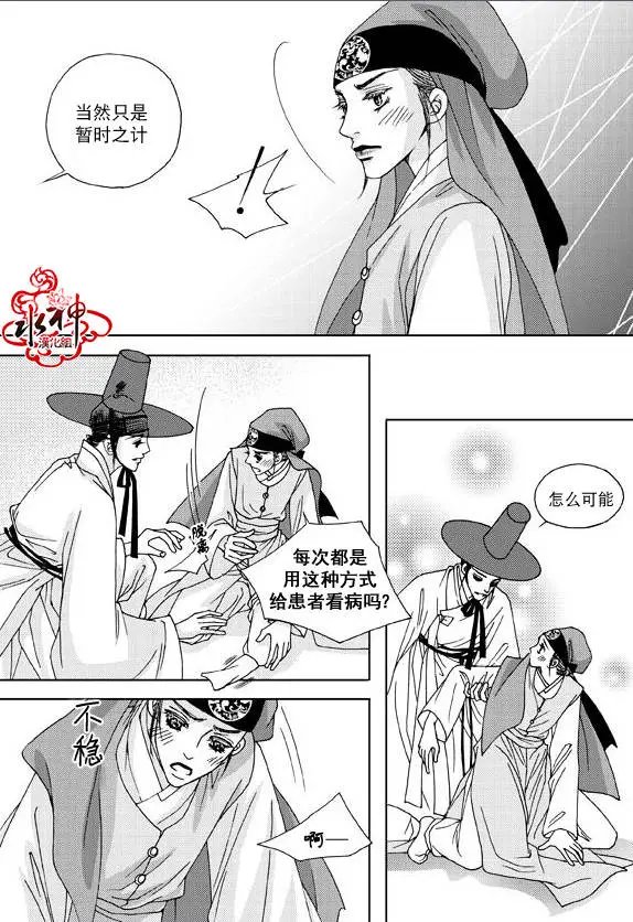 第03回