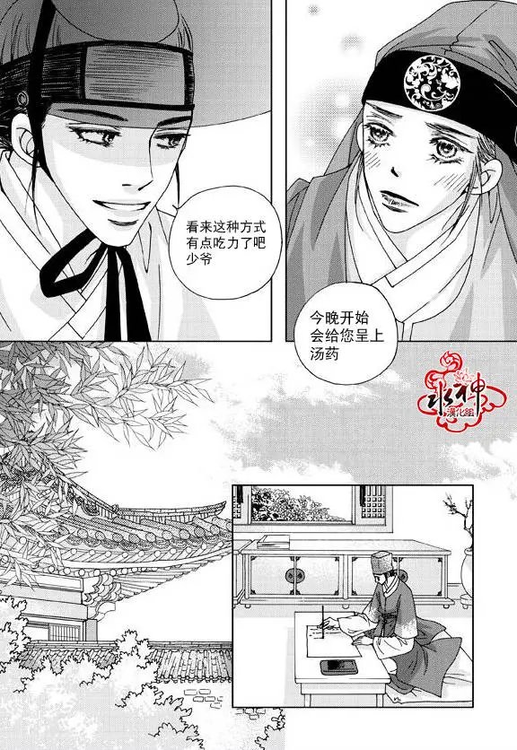 第03回