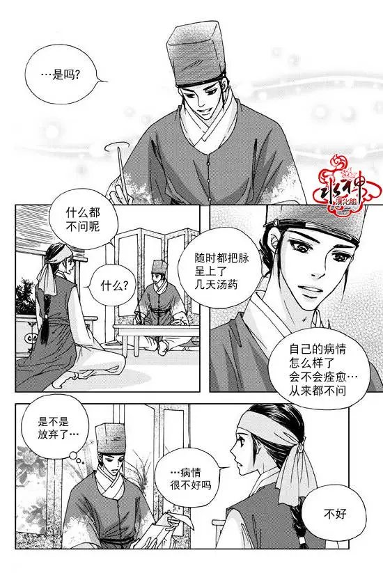 第03回