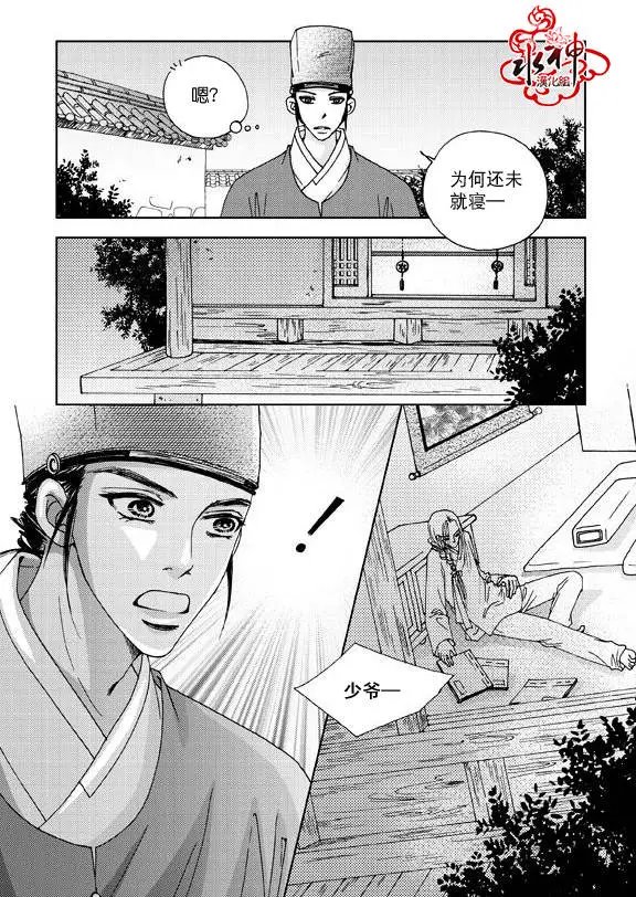 第03回