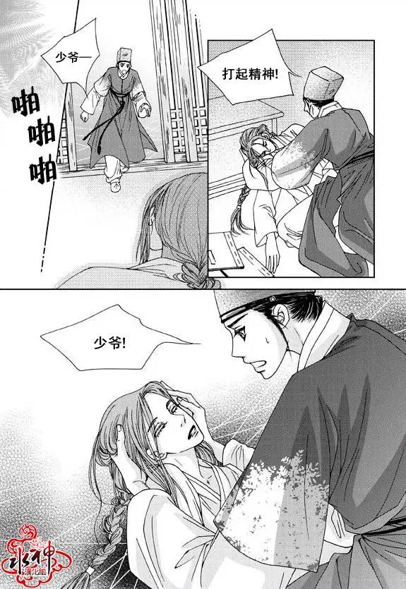 第03回