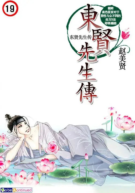 第03回