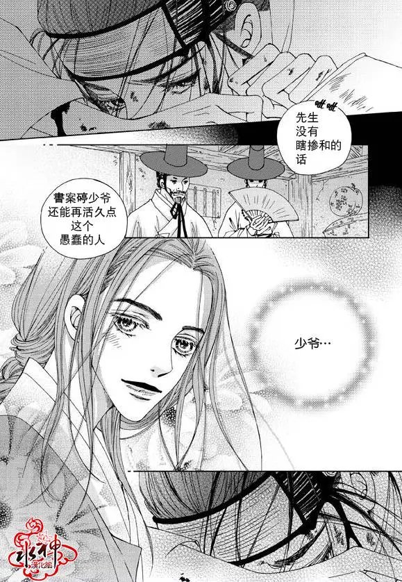 第06回