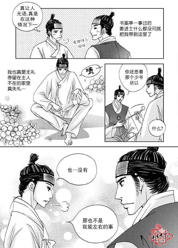 第07回