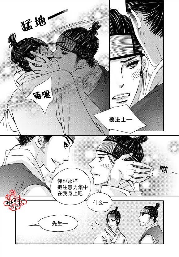 第07回