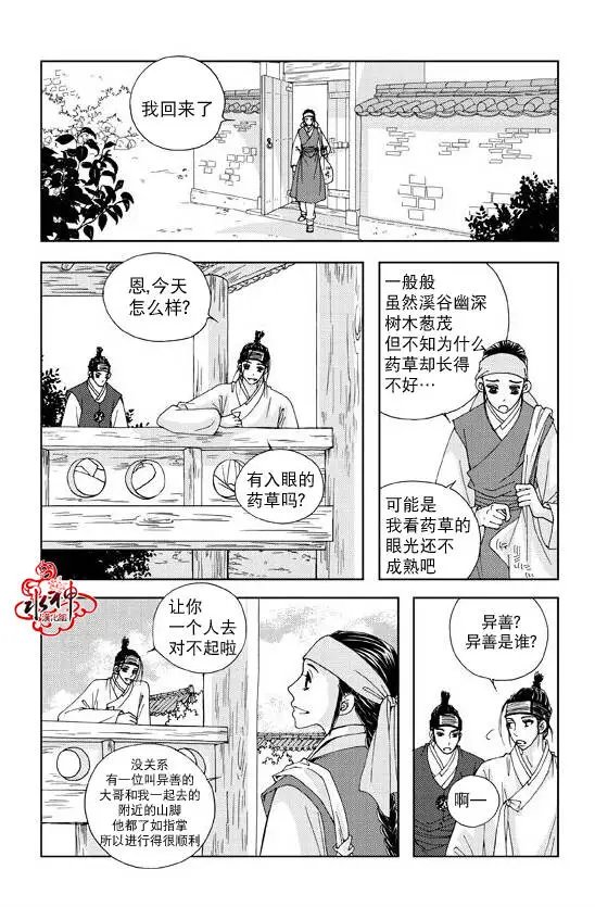 第07回