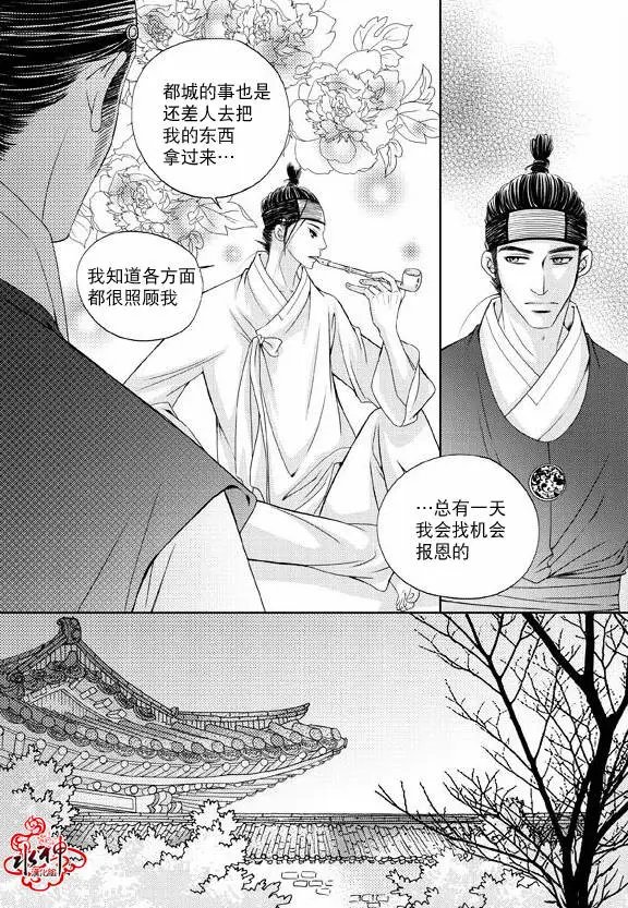 第07回