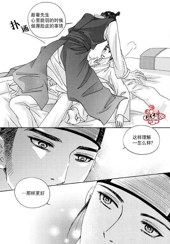 第07回