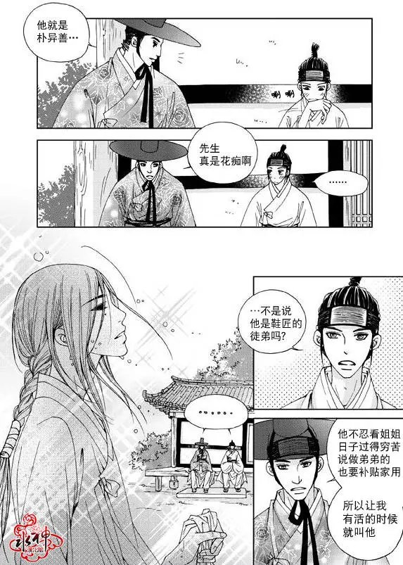 第07回
