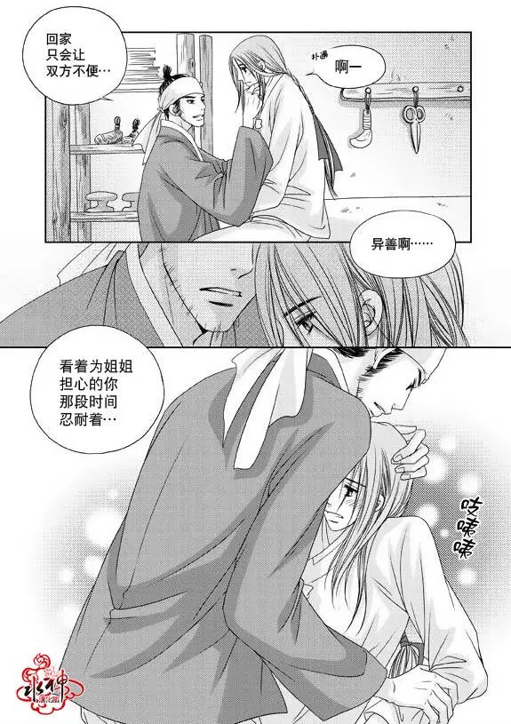 第09回
