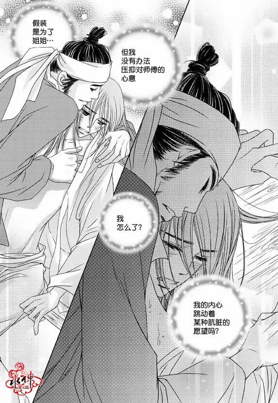 第09回