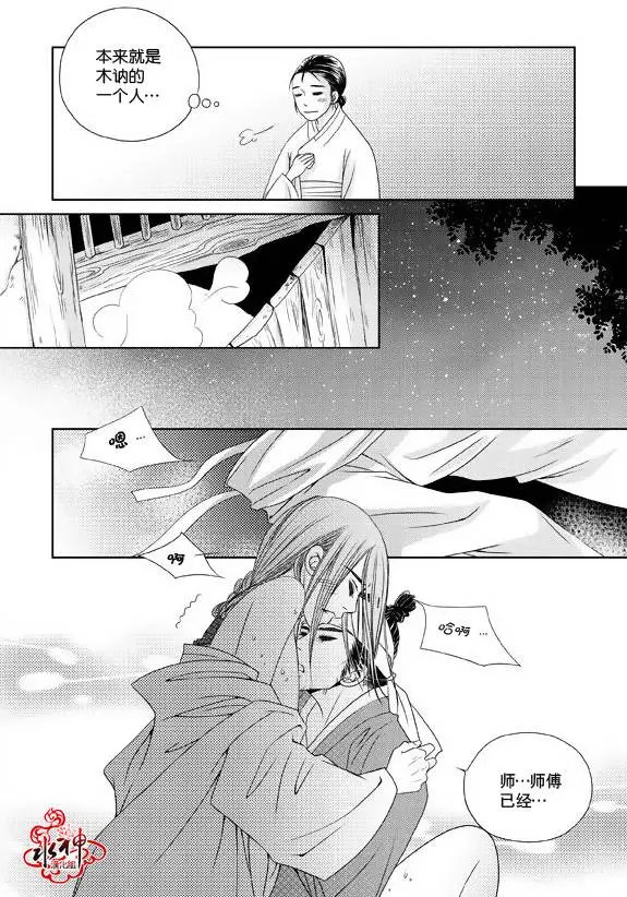 第09回
