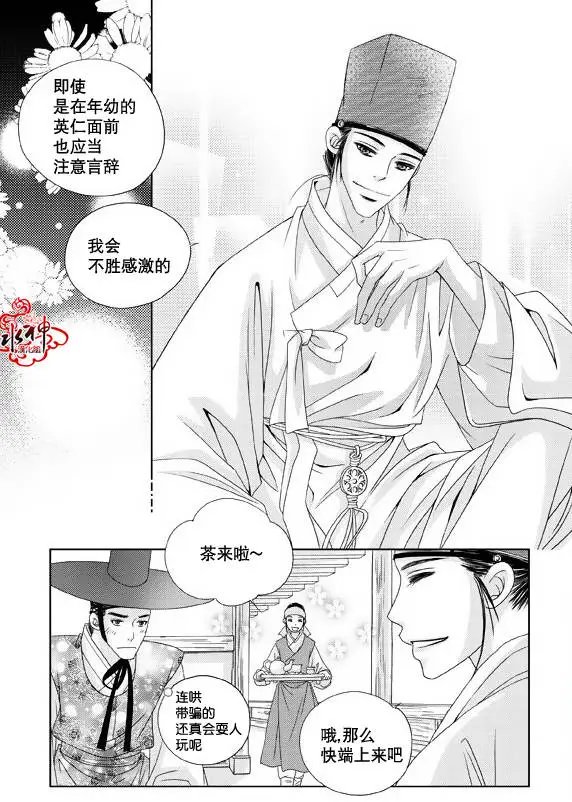 第09回