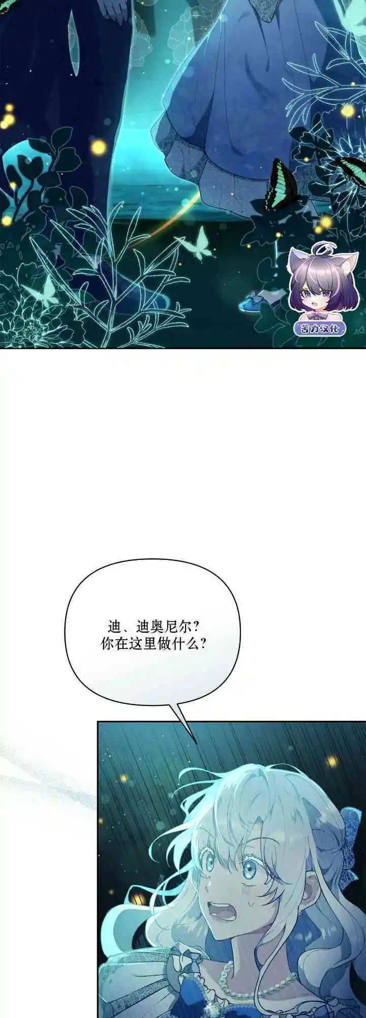 第01话