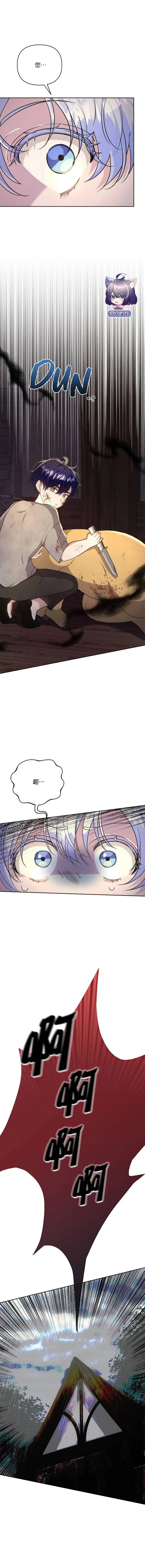 第06话