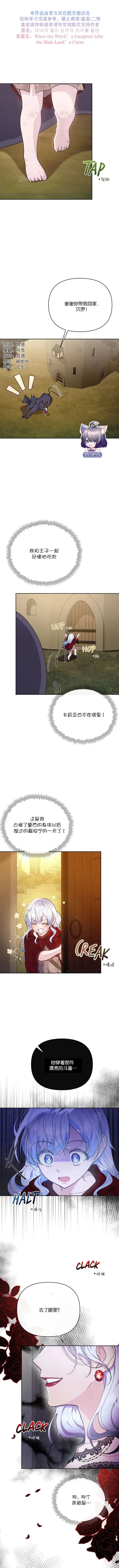 第08话