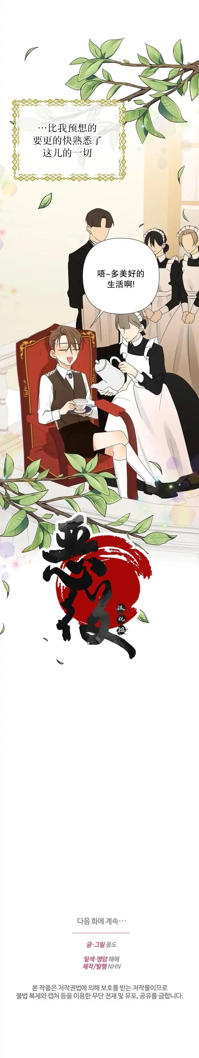 第02话