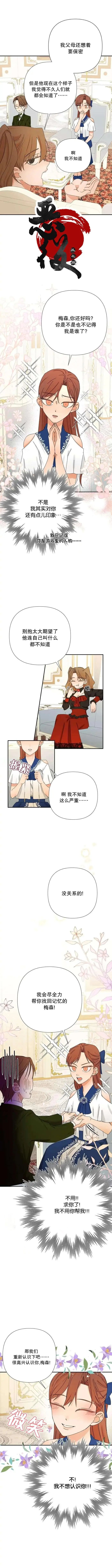 第04话