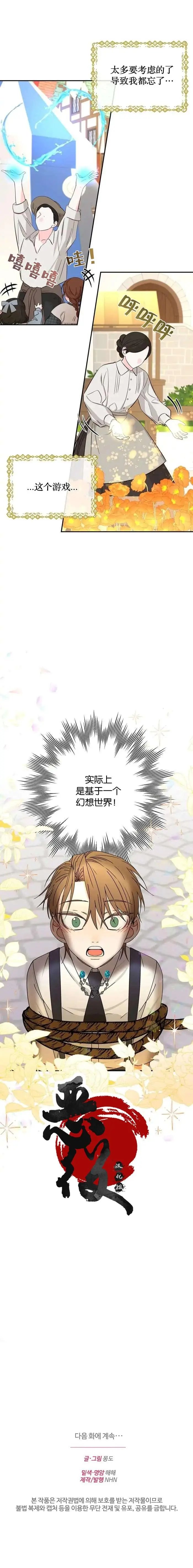 第04话