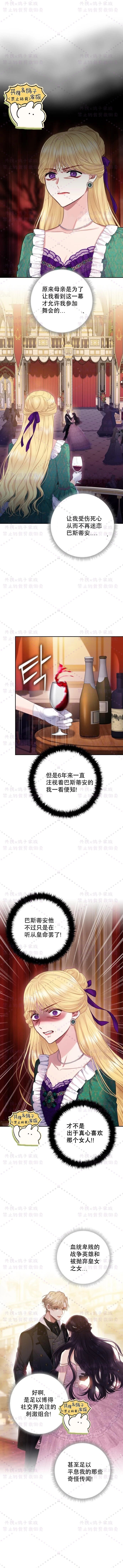 第09话