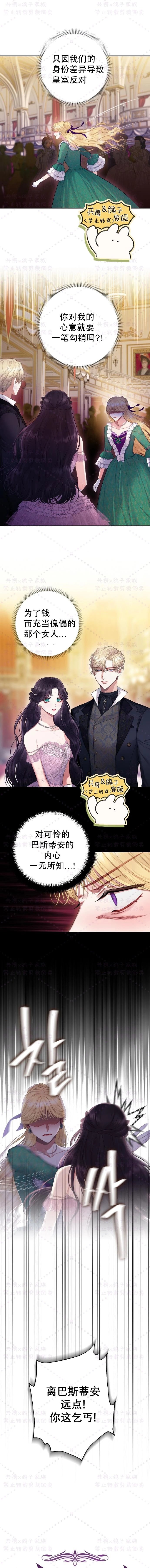 第09话