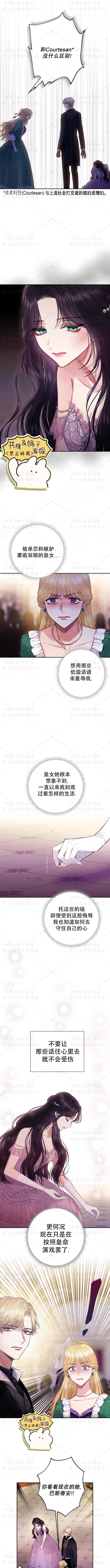 第09话