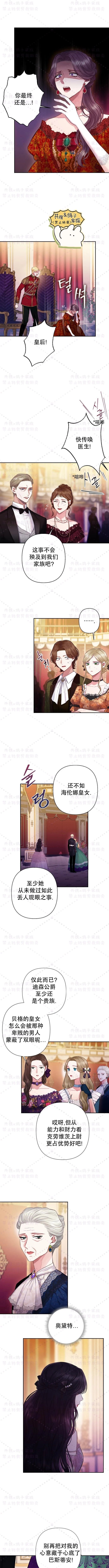 第09话