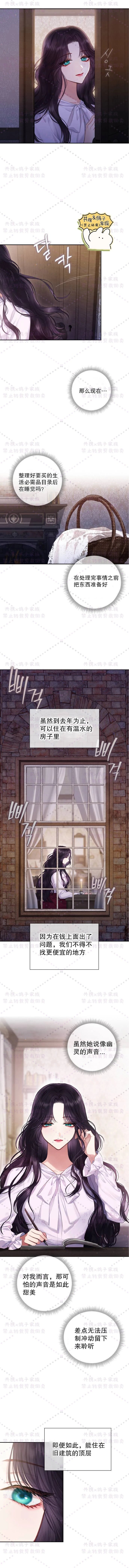 第01话