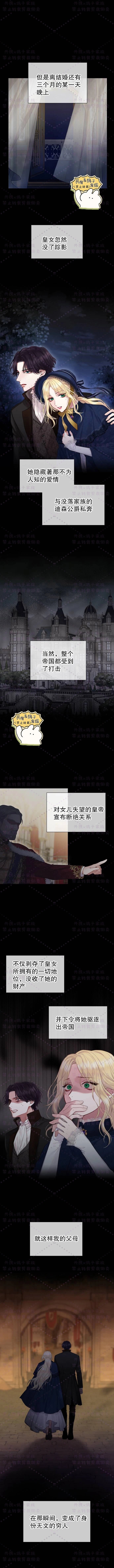 第01话