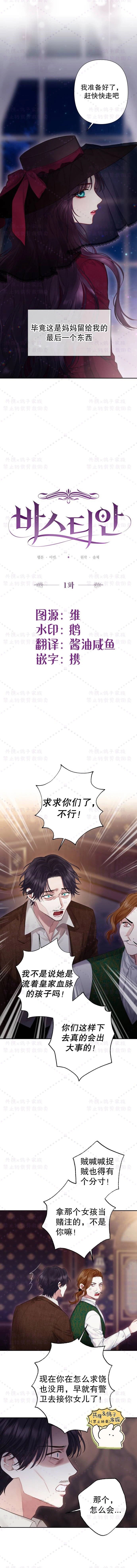 第01话