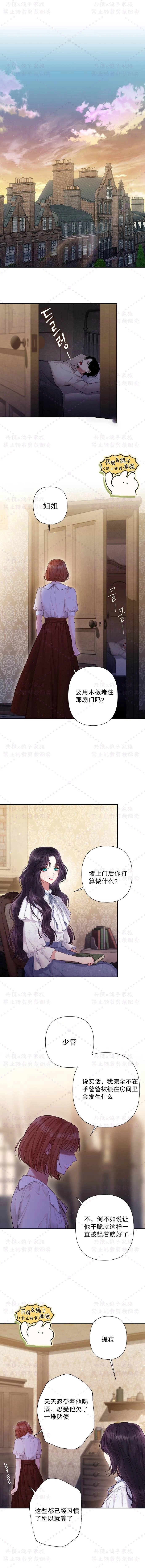 第02话