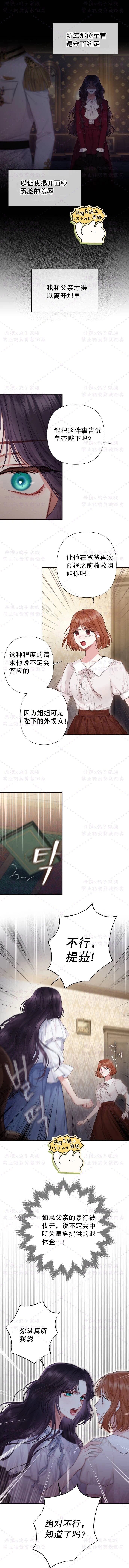 第02话