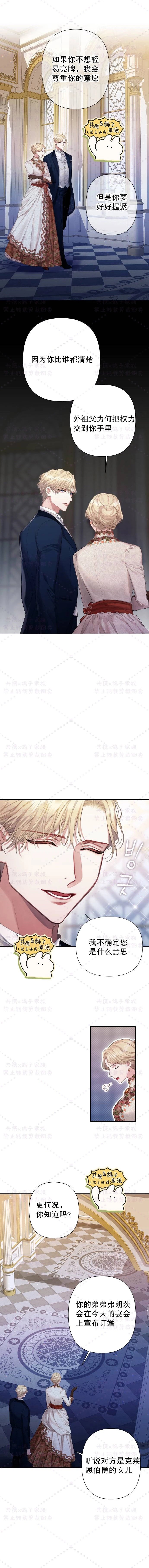第02话