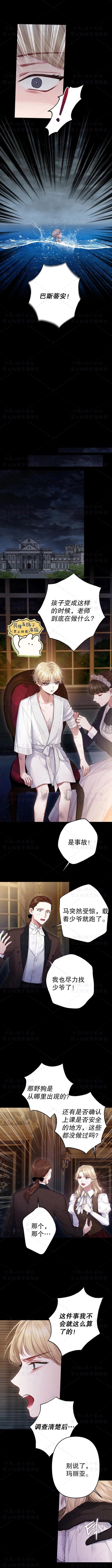 第03话