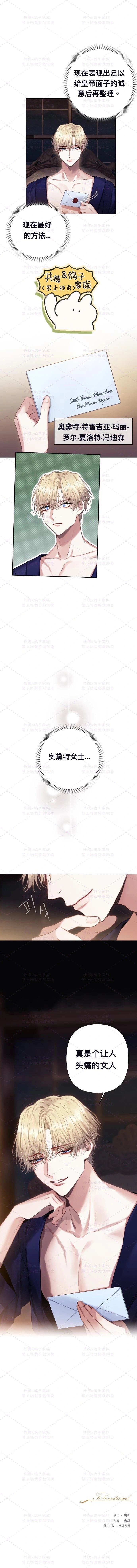 第04话
