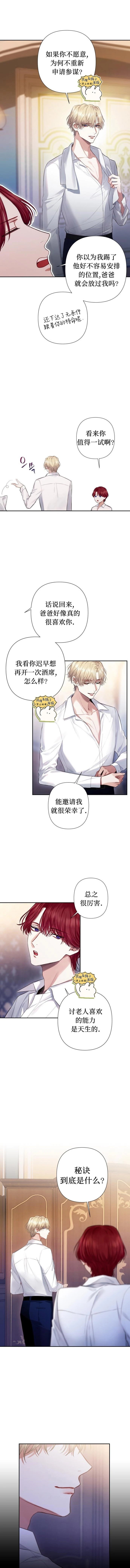 第05话