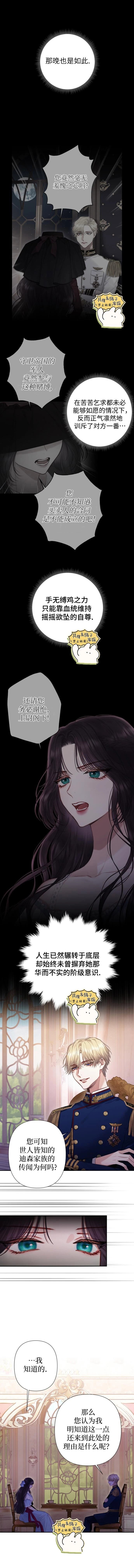 第06话