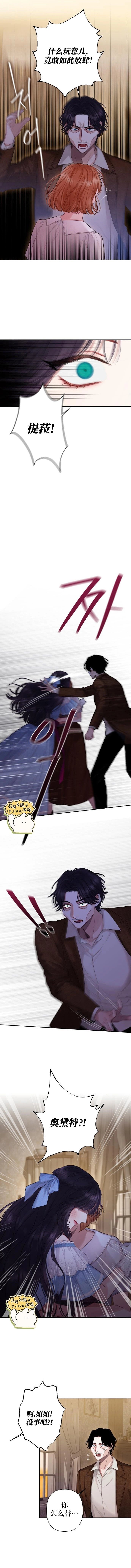 第06话