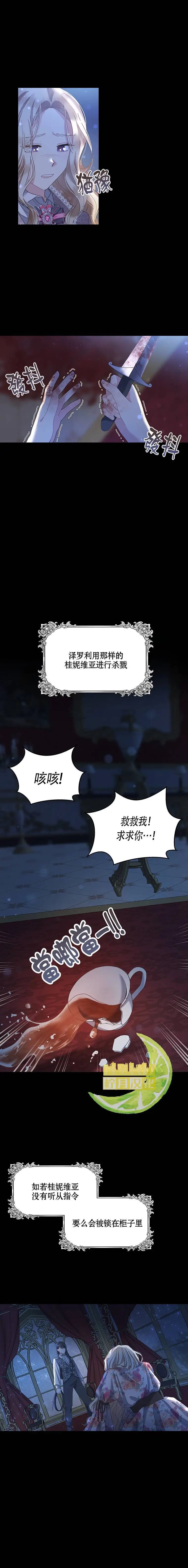 第02话